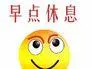 menuqq online Jari-jari Bao Yuntian mengelus tempat rune ditambahkan